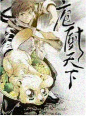 消失的第六层 密室悬疑小说封面