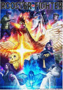 旧钟楼谋杀案 经典本格推理小说封面