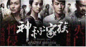 雾港第十三夜 悬疑短剧改编原著